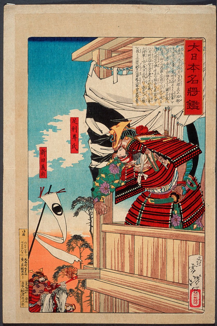 Ashikaga Takauji und Nitta Yoshisada von Tsukioka Yoshitoshi