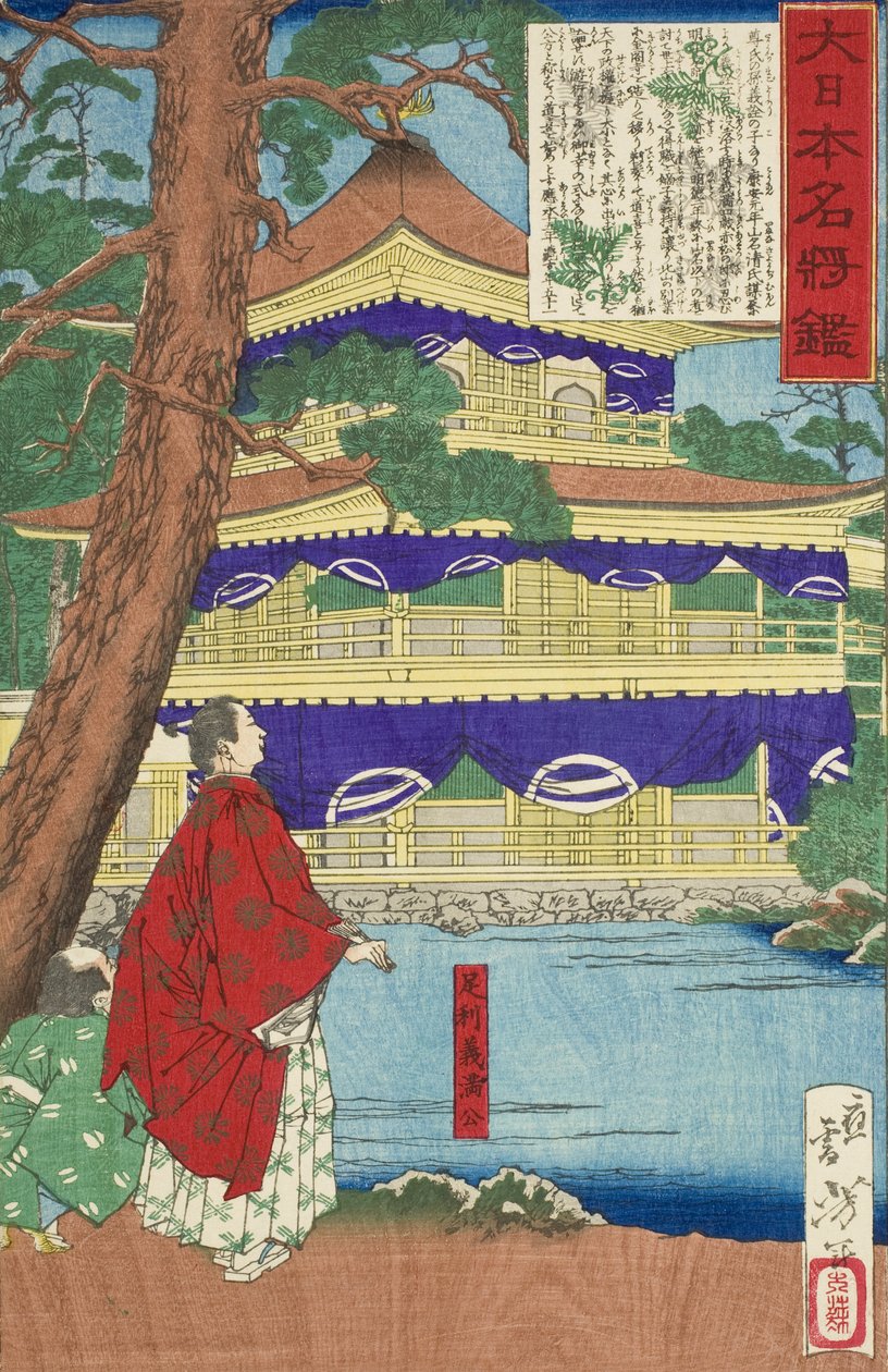 Ashikaga Yoshimitsu bewundert den Goldenen Pavillon von Tsukioka Yoshitoshi