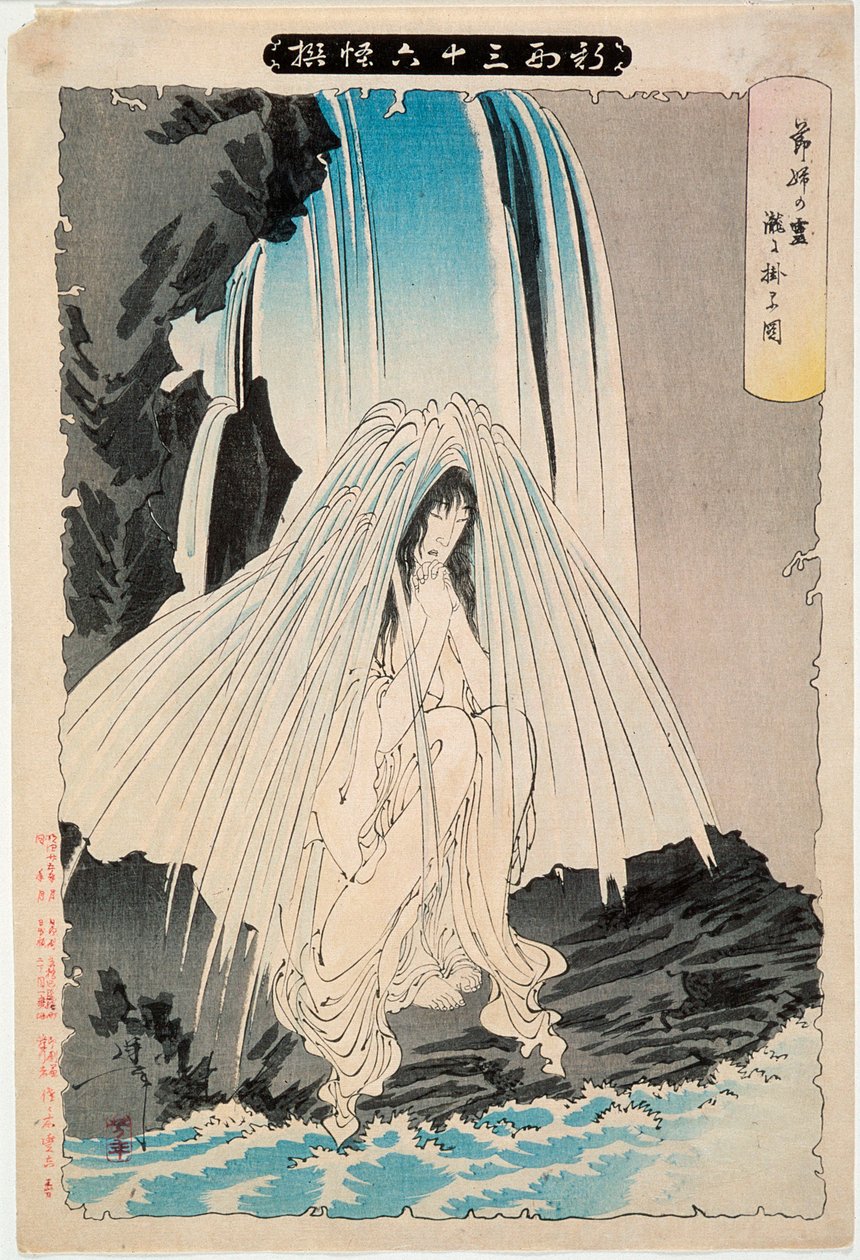 Bōtarōs Krankenschwester Otsuji betet zum Gott von Konpira für seinen Erfolg von Tsukioka Yoshitoshi