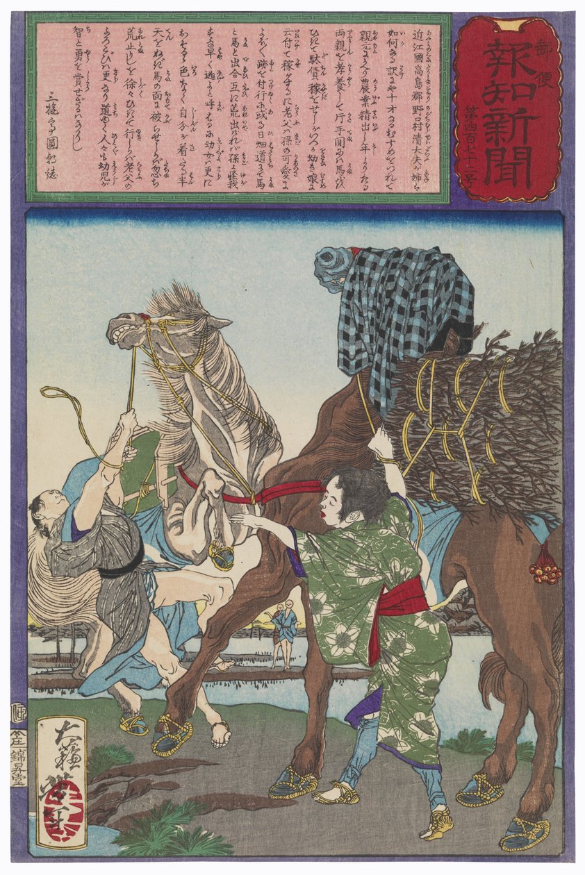 Kind beruhigt ein Pferd, indem es seinen Kopf mit ihrer Jacke bedeckt von Tsukioka Yoshitoshi