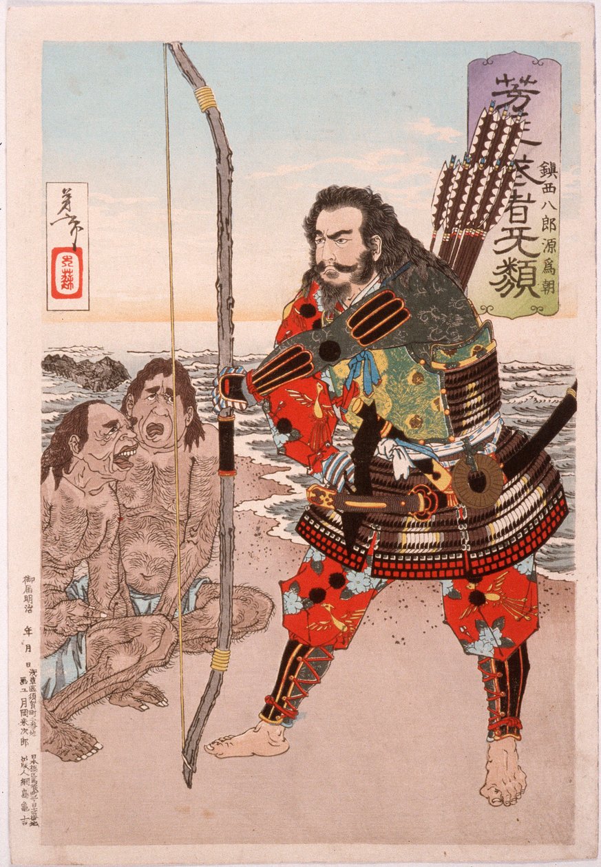 Chinzei Hachirō Tametomo mit zwei Insulanern am Strand von Ashijima von Tsukioka Yoshitoshi