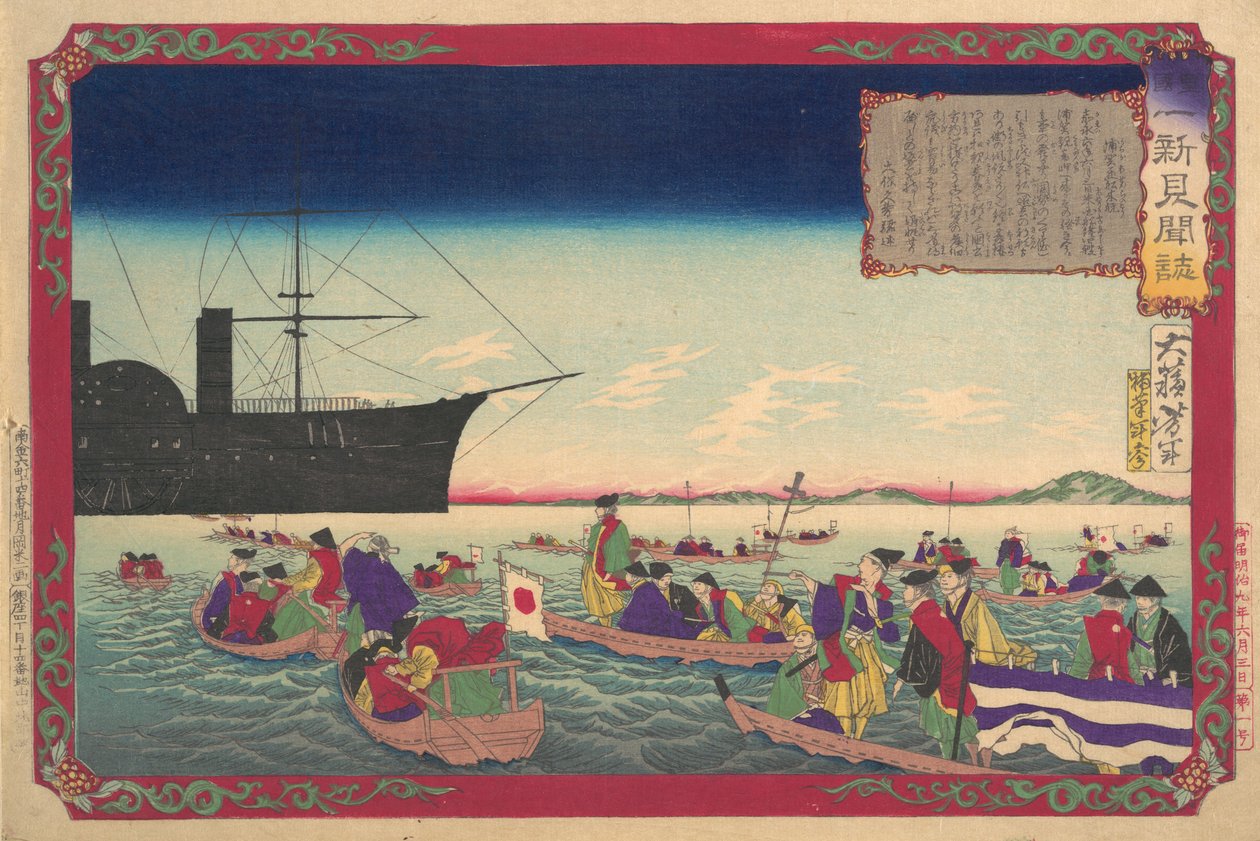 Chronik der kaiserlichen Restauration Kokoku isshin kenbunshi, Juni von Tsukioka Yoshitoshi