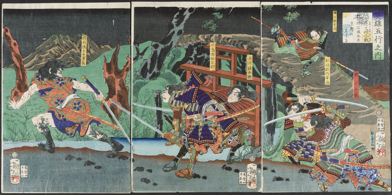 Erde: Akashi Gidayu rennt nach Kyoto während der Schlacht von Amagasaki von Tsukioka Yoshitoshi
