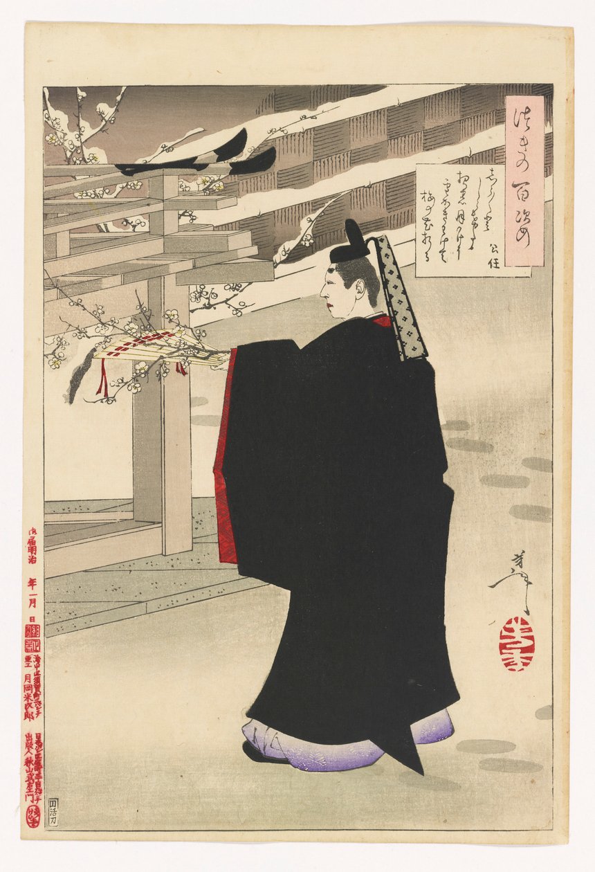 Fujiwara no Kinto pflückt Pflaumenblüten: Nr. 47 von Einhundert Aspekte des Mondes von Tsukioka Yoshitoshi