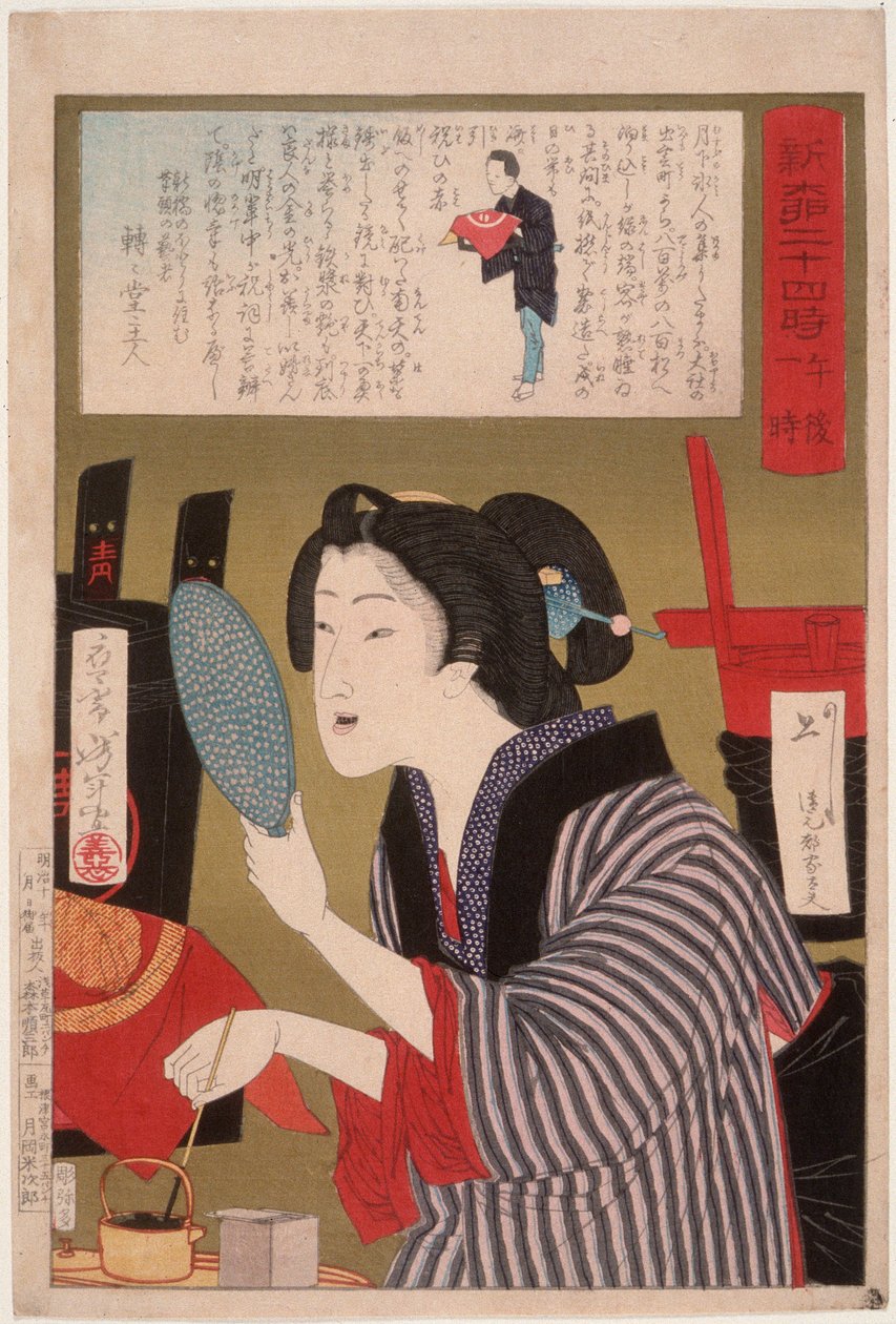 Geisha, die sich um 13:00 Uhr die Zähne schwärzt von Tsukioka Yoshitoshi
