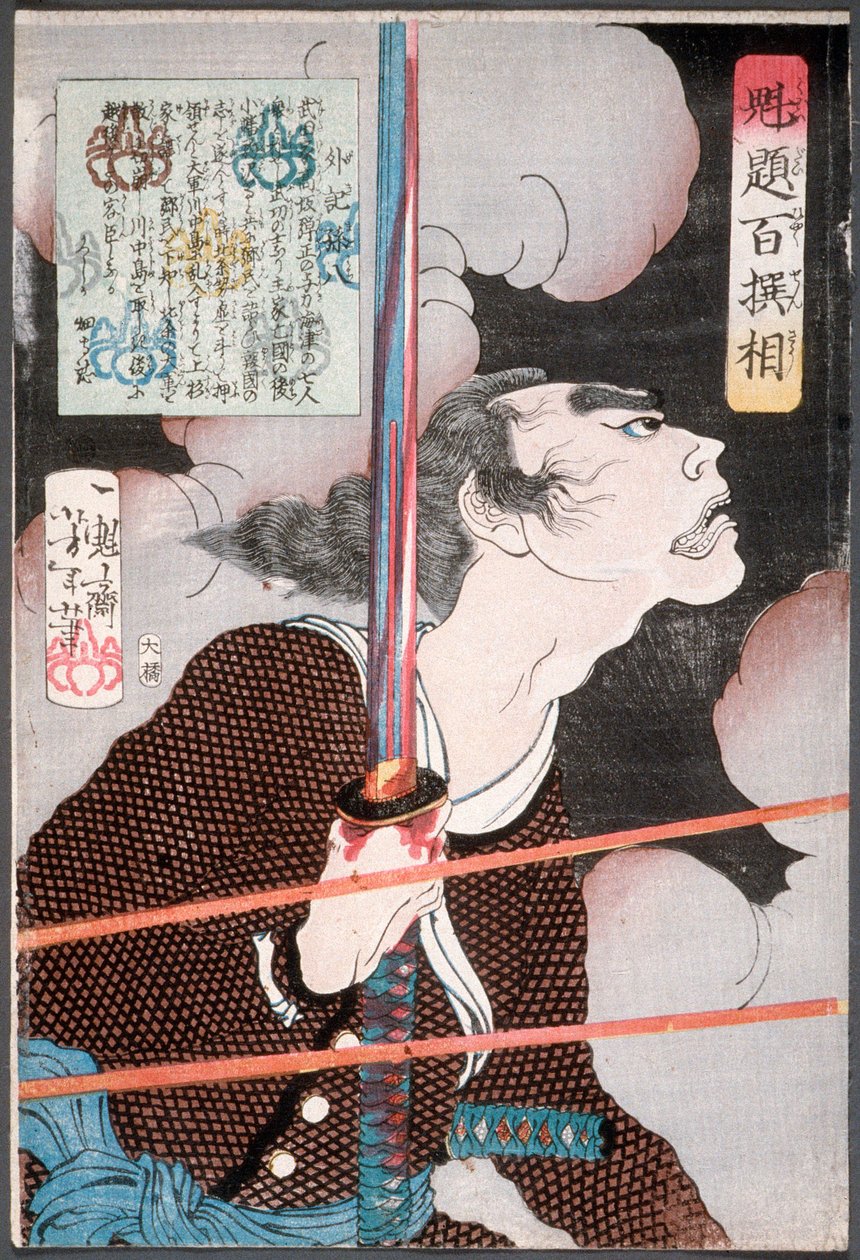 Geki Magohachi in Rauch und Gewehrfeuer von Tsukioka Yoshitoshi