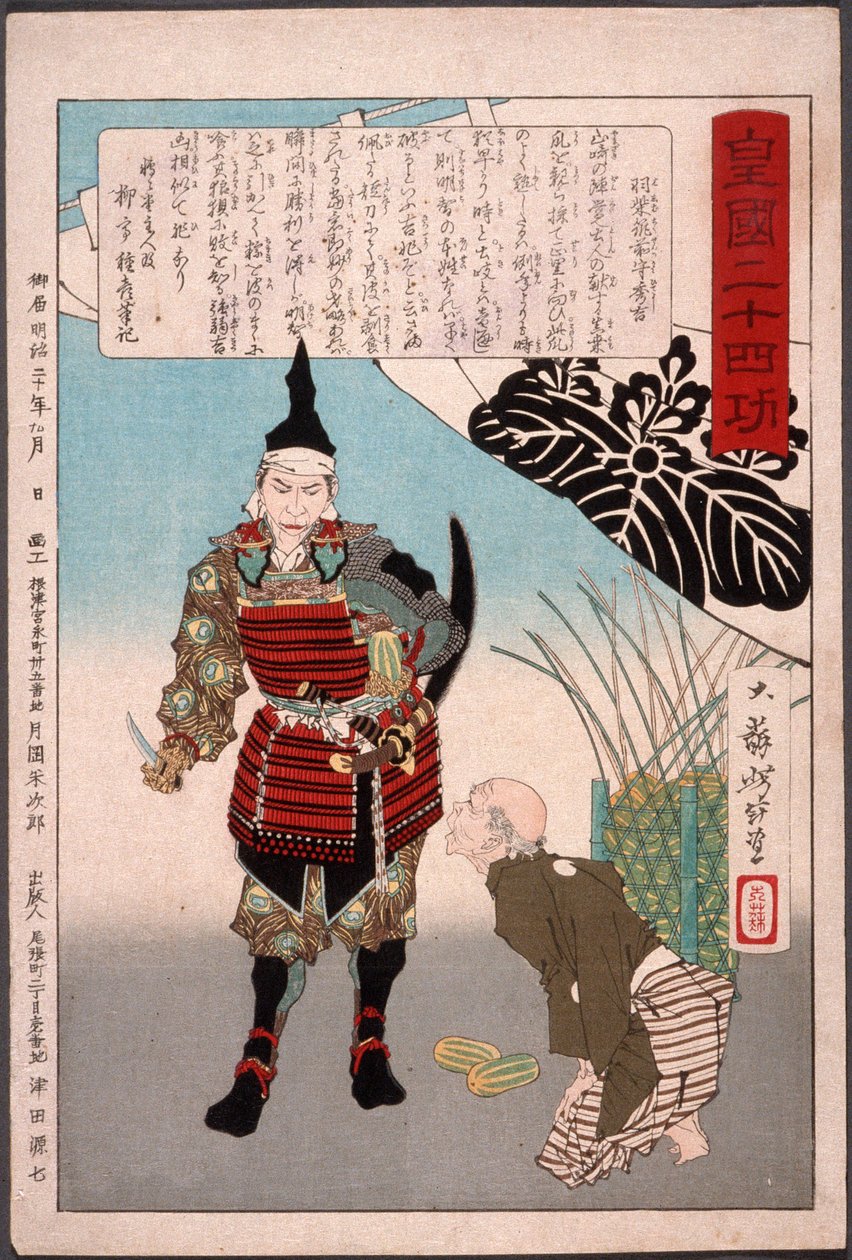 Hashiba Chikuzen no Kami Hideyoshi schneidet eine Melone von Tsukioka Yoshitoshi