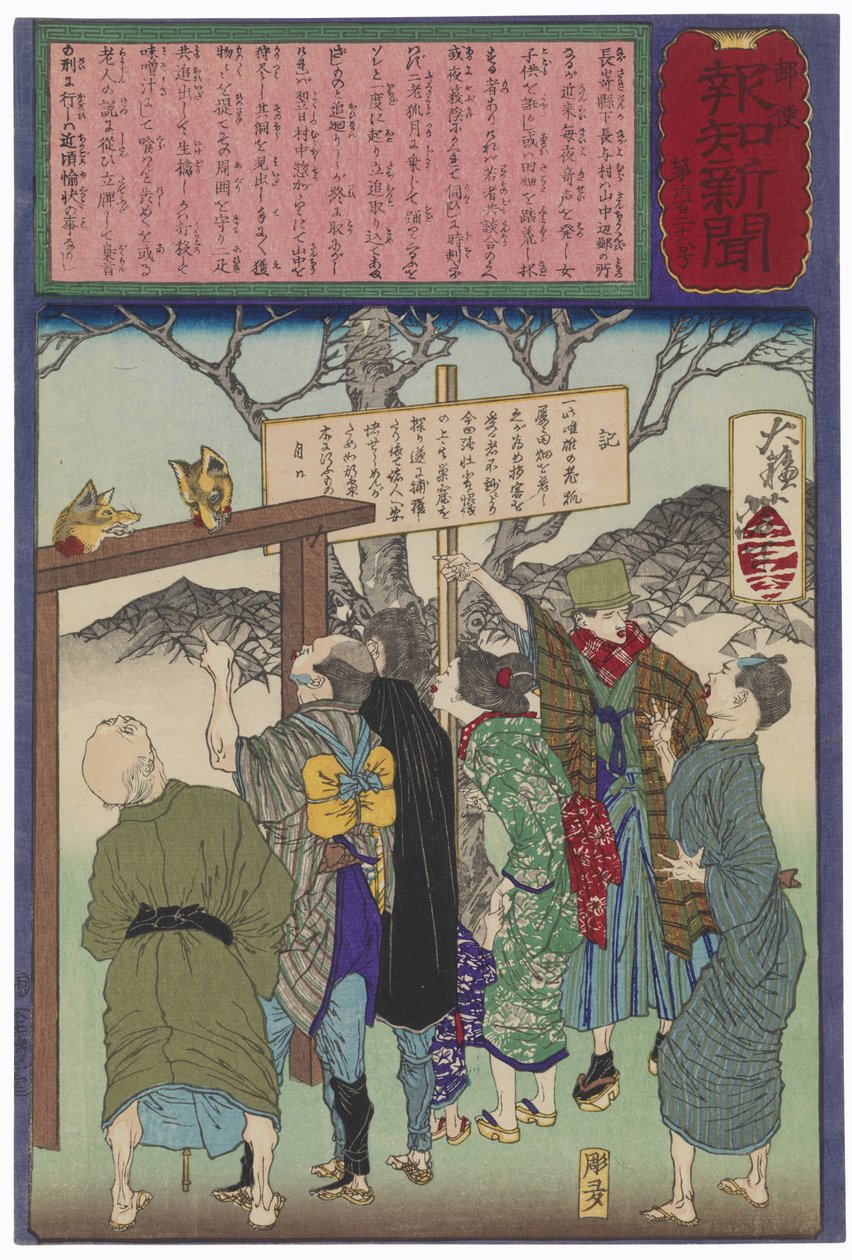 Köpfe von zwei Füchsen, die wegen zu viel Feierei enthauptet wurden von Tsukioka Yoshitoshi