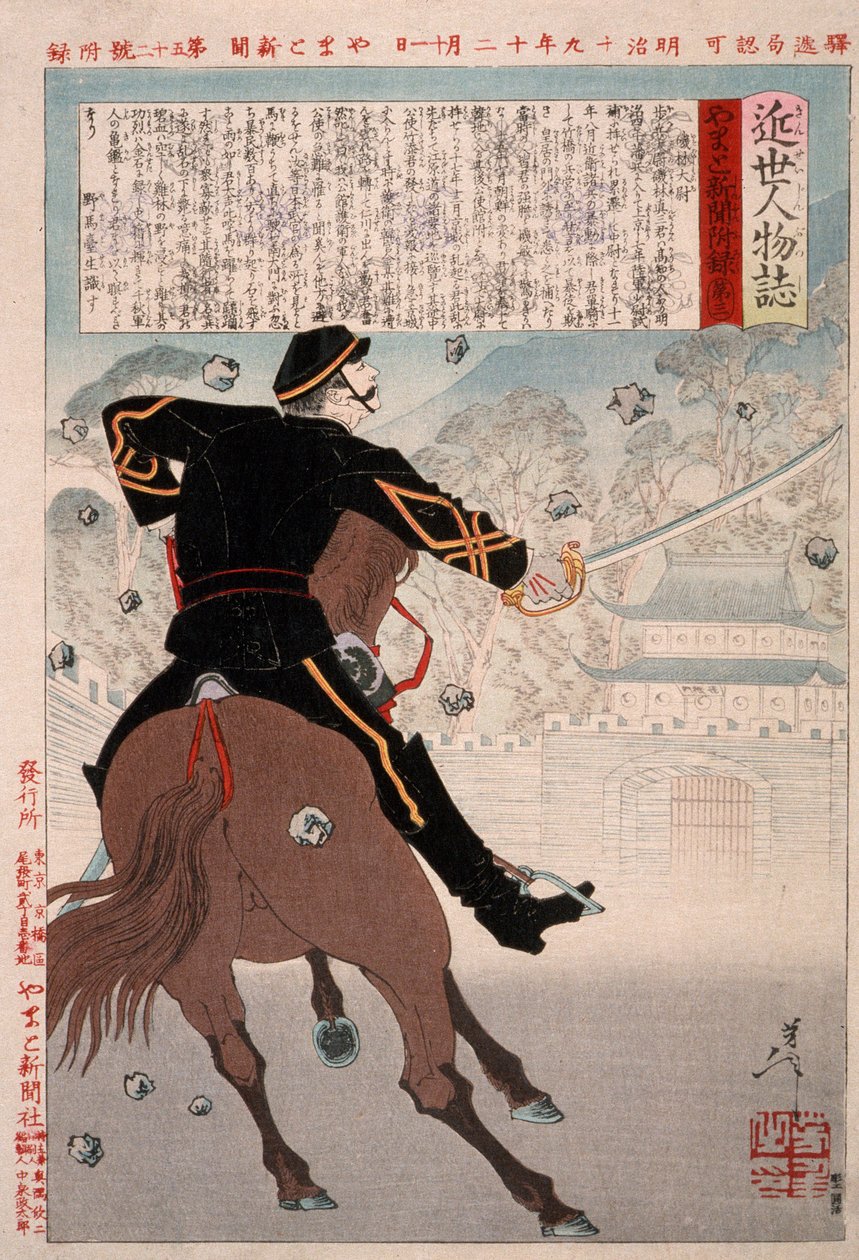 Isobayashi Taii zu Pferd am Burgtor mit fallenden Steinen von Tsukioka Yoshitoshi