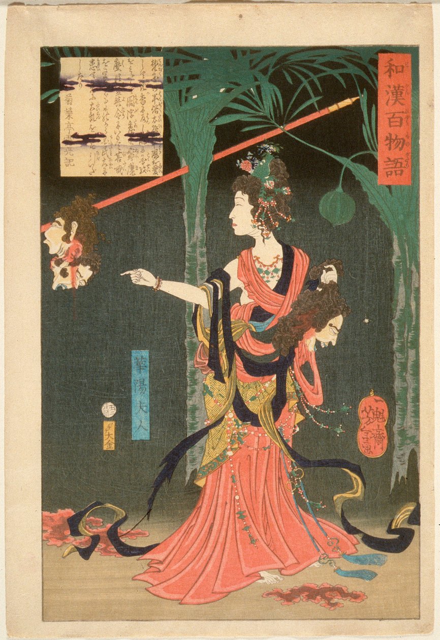 Lady Kayō, Gemahlin von Prinz Hanzoku von Indien, hält einen abgetrennten Kopf von Tsukioka Yoshitoshi