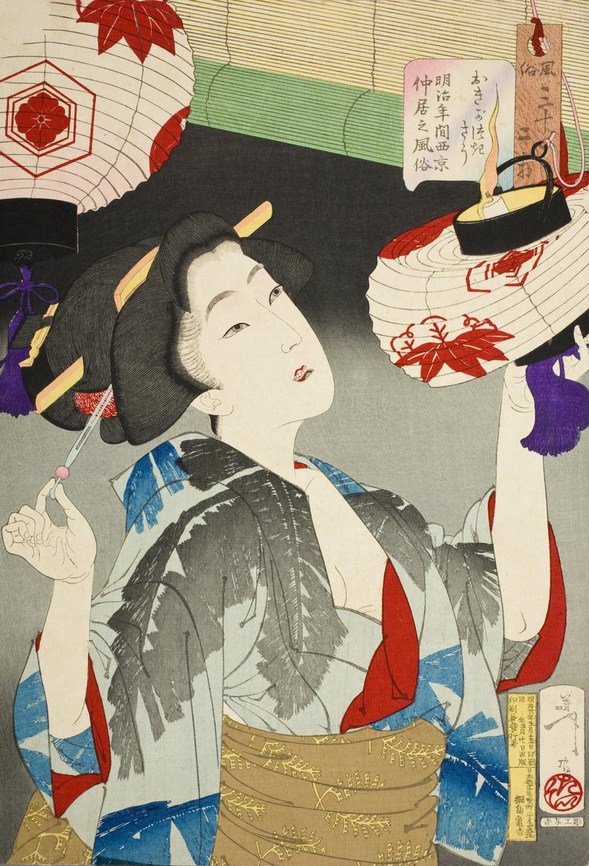 Beobachtend: Das Aussehen einer Kyoto-Kellnerin der Meiji-Ära von Tsukioka Yoshitoshi