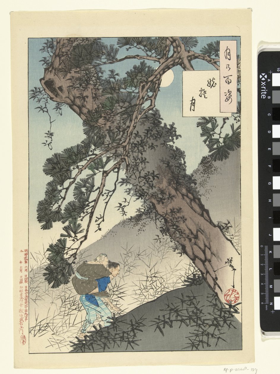 Mond und die verlassene alte Frau von Tsukioka Yoshitoshi