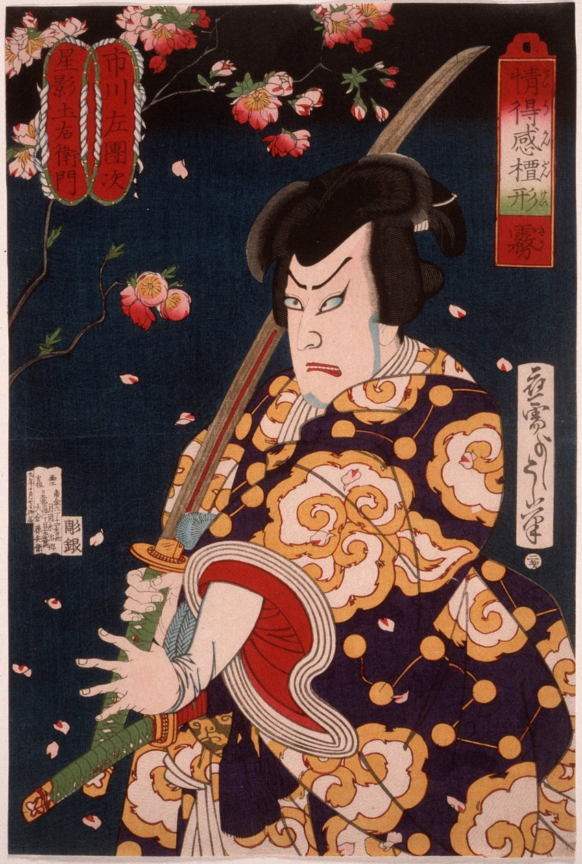 Nebel: Der Schauspieler Ichikawa Sadanji als Hoshikage Tsuchiemon von Tsukioka Yoshitoshi