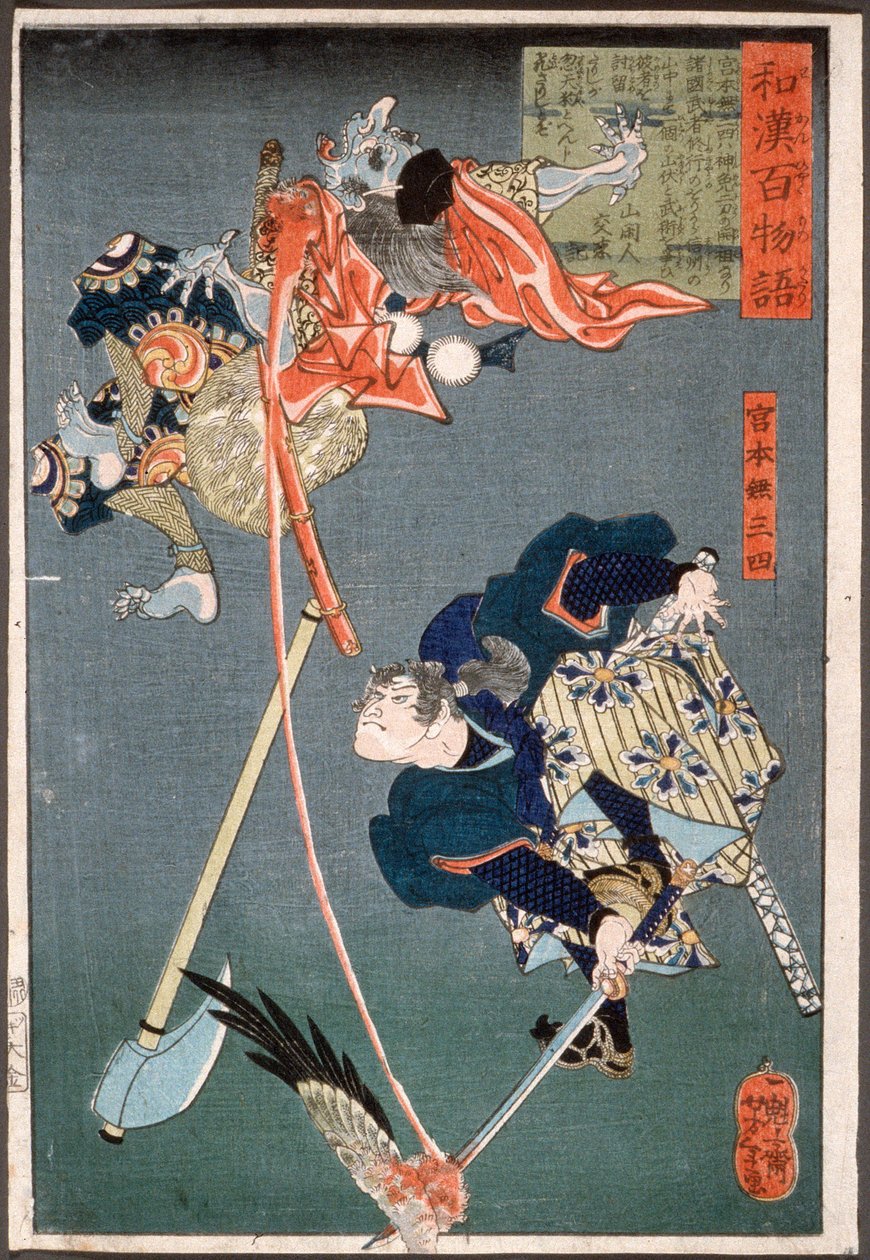 Miyamoto Musashi schlägt einen Tengu von Tsukioka Yoshitoshi