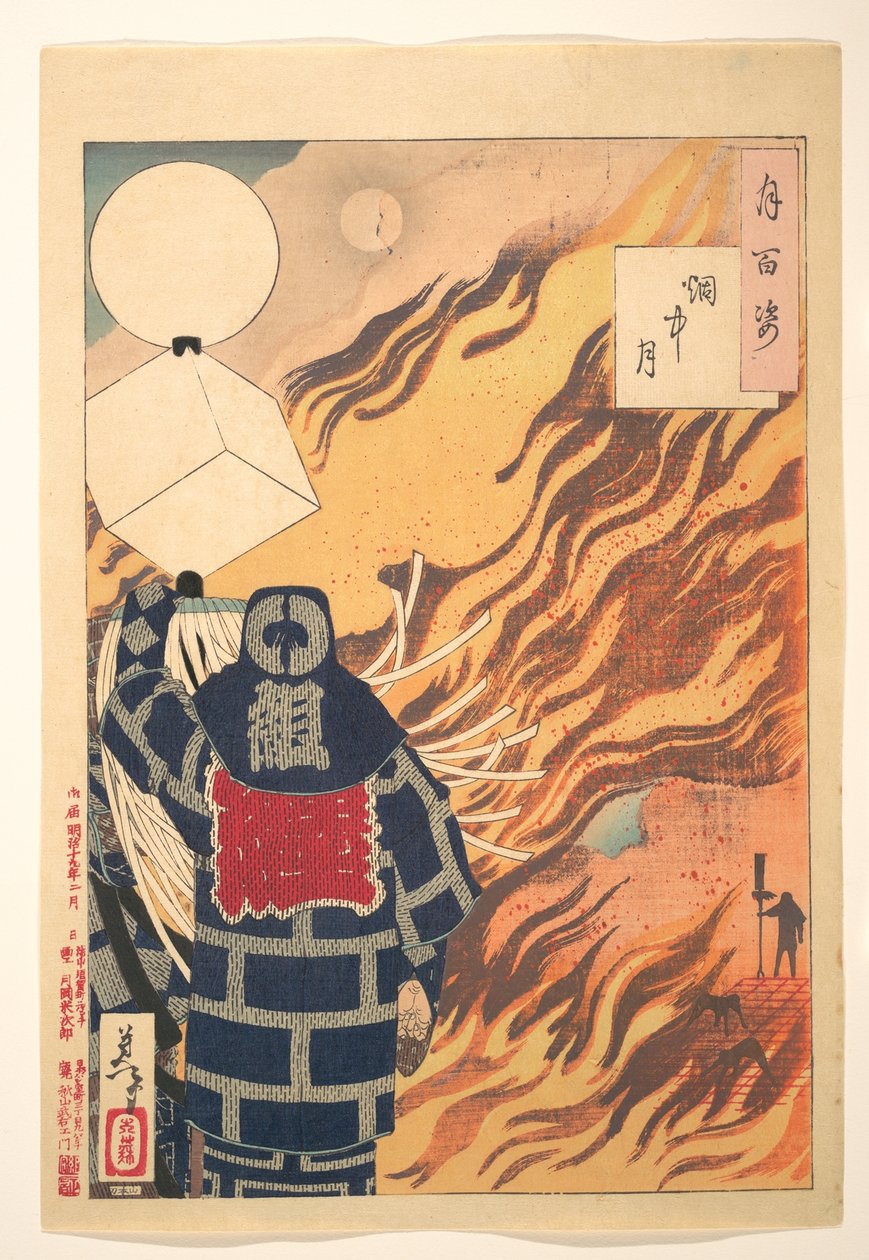 Mond in der Flamme aus der Serie Einhundert Bilder des Mondes von Tsukioka Yoshitoshi