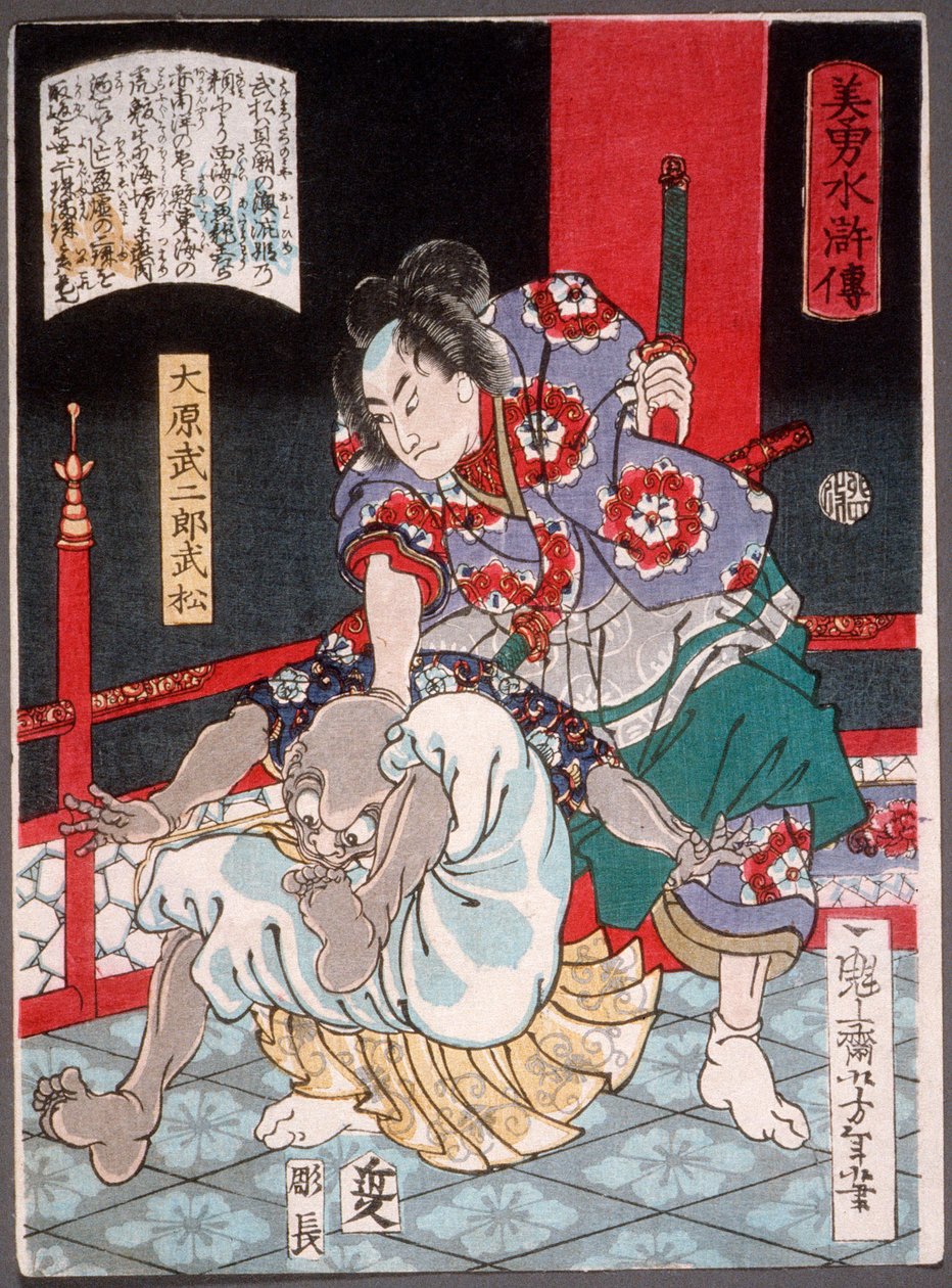 Ōhara Takejirō Takematsu bezwingt einen kahlen Dämon von Tsukioka Yoshitoshi