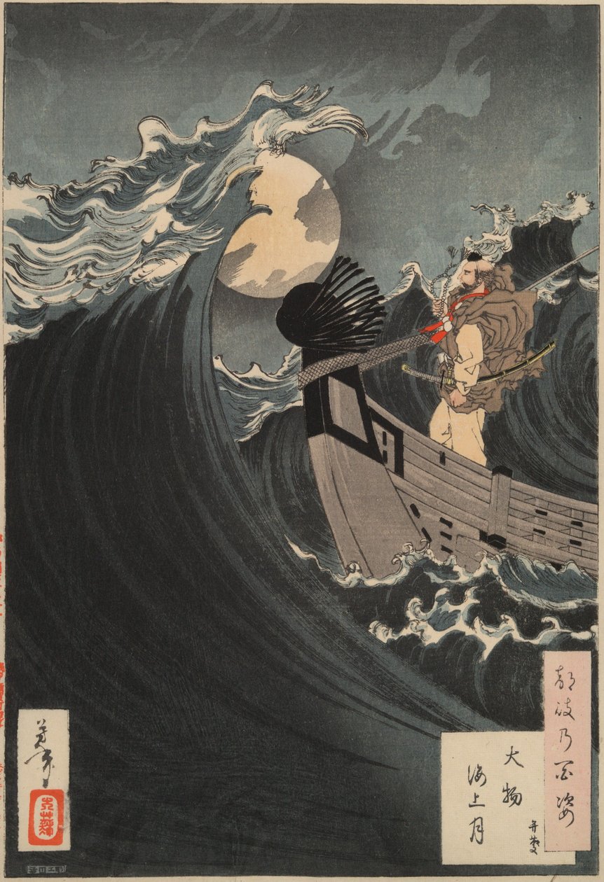Hundert Ansichten des Mondes #12: Benkei beruhigt die Wellen in der Daimotsu-Bucht von Tsukioka Yoshitoshi