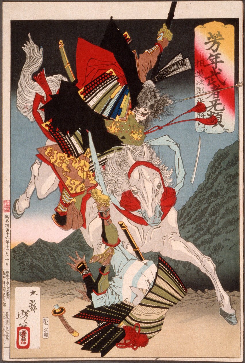 Sagami Jirō und Taira no Masakado greifen einen Gegner zu Pferd an von Tsukioka Yoshitoshi
