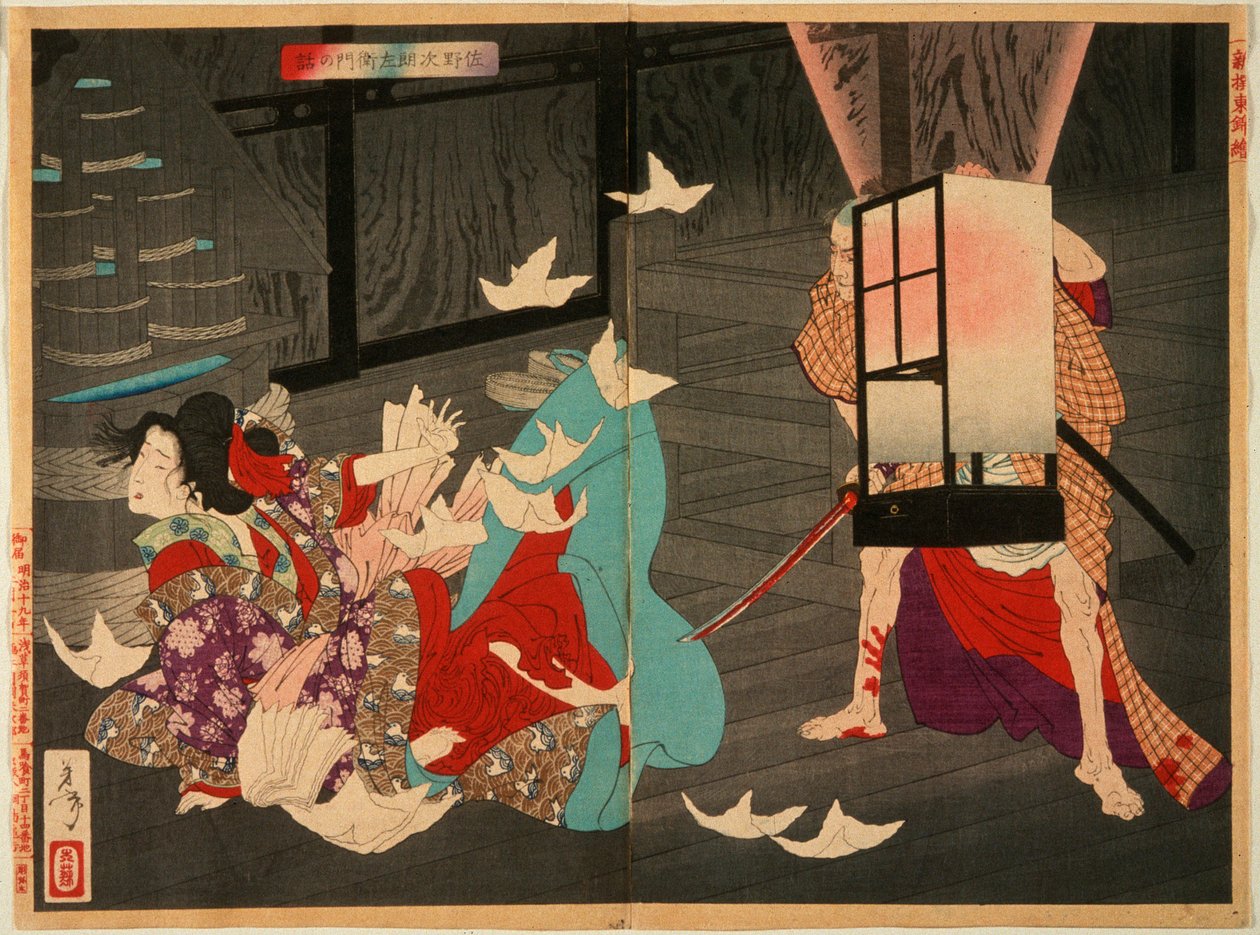 Sano Jirōzaemon ermordet eine Kurtisane von Tsukioka Yoshitoshi