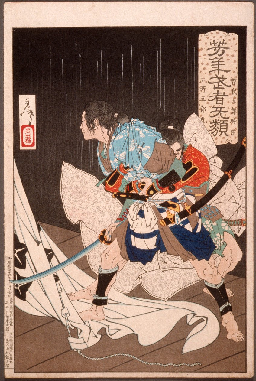 Soga no Gorō Tokimune von Gosho no Gorōmaru zurückgehalten von Tsukioka Yoshitoshi
