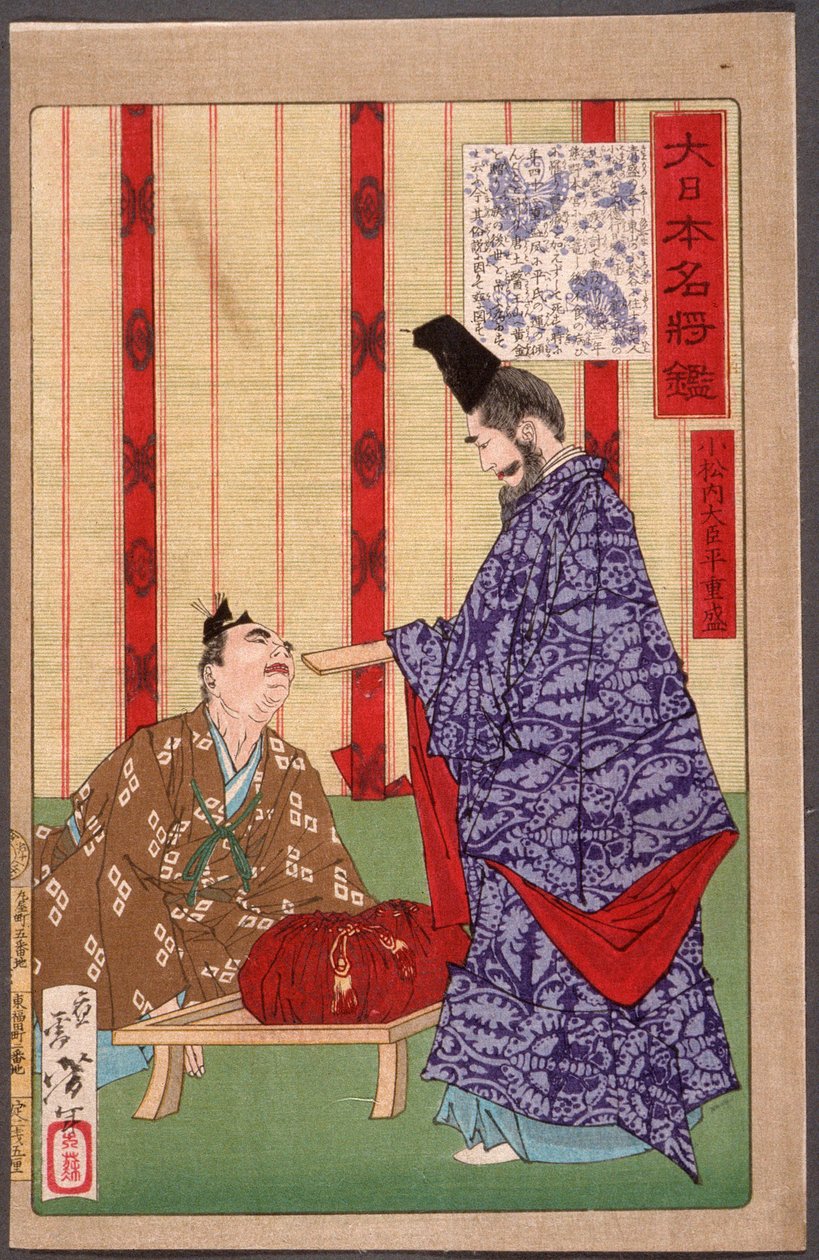 Taira no Shigemori sendet Gold nach China von Tsukioka Yoshitoshi