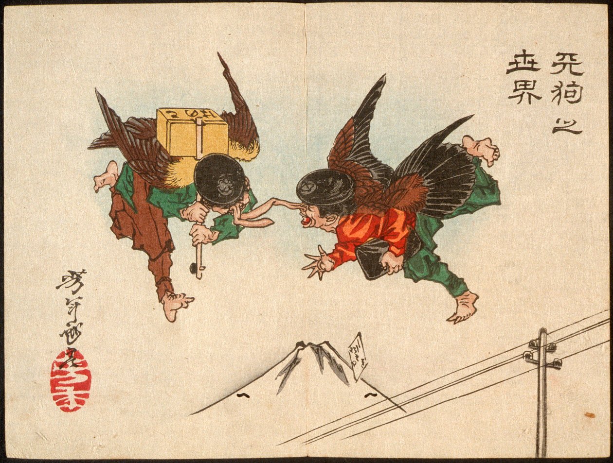 Tengu-Boten kollidieren in der Luft von Tsukioka Yoshitoshi