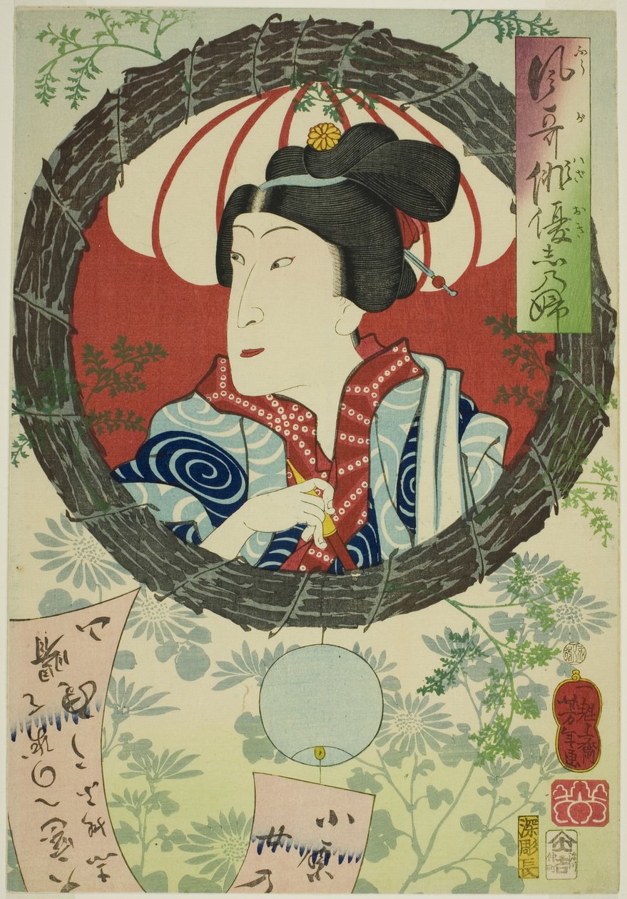 Der Schauspieler Sawamura Tanosuke III, aus der Serie "Erinnerungen an elegante Schauspieler (Fuga wazaogi shinobu)" von Tsukioka Yoshitoshi