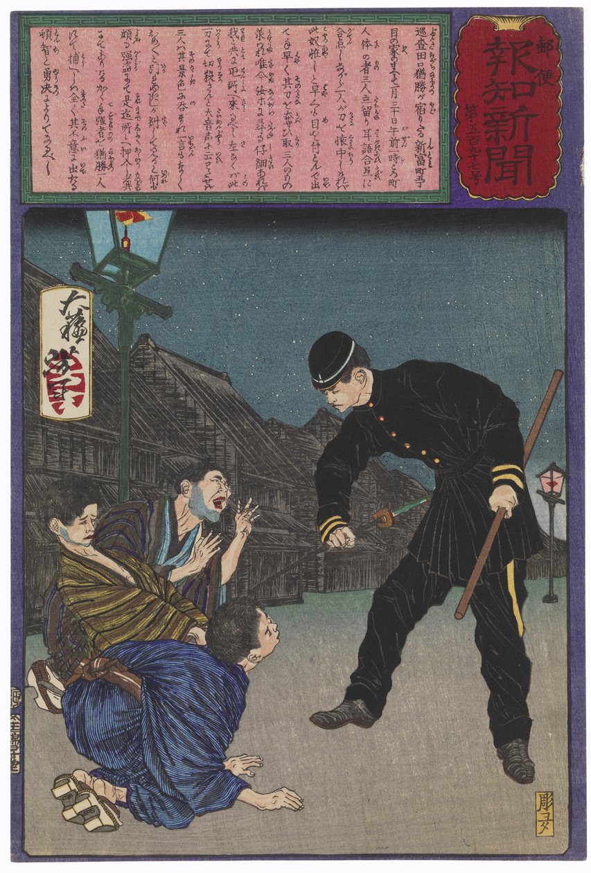 Der tapfere Polizist Taguchi Naokatsu verhaftet drei Einbrecher im Alleingang von Tsukioka Yoshitoshi