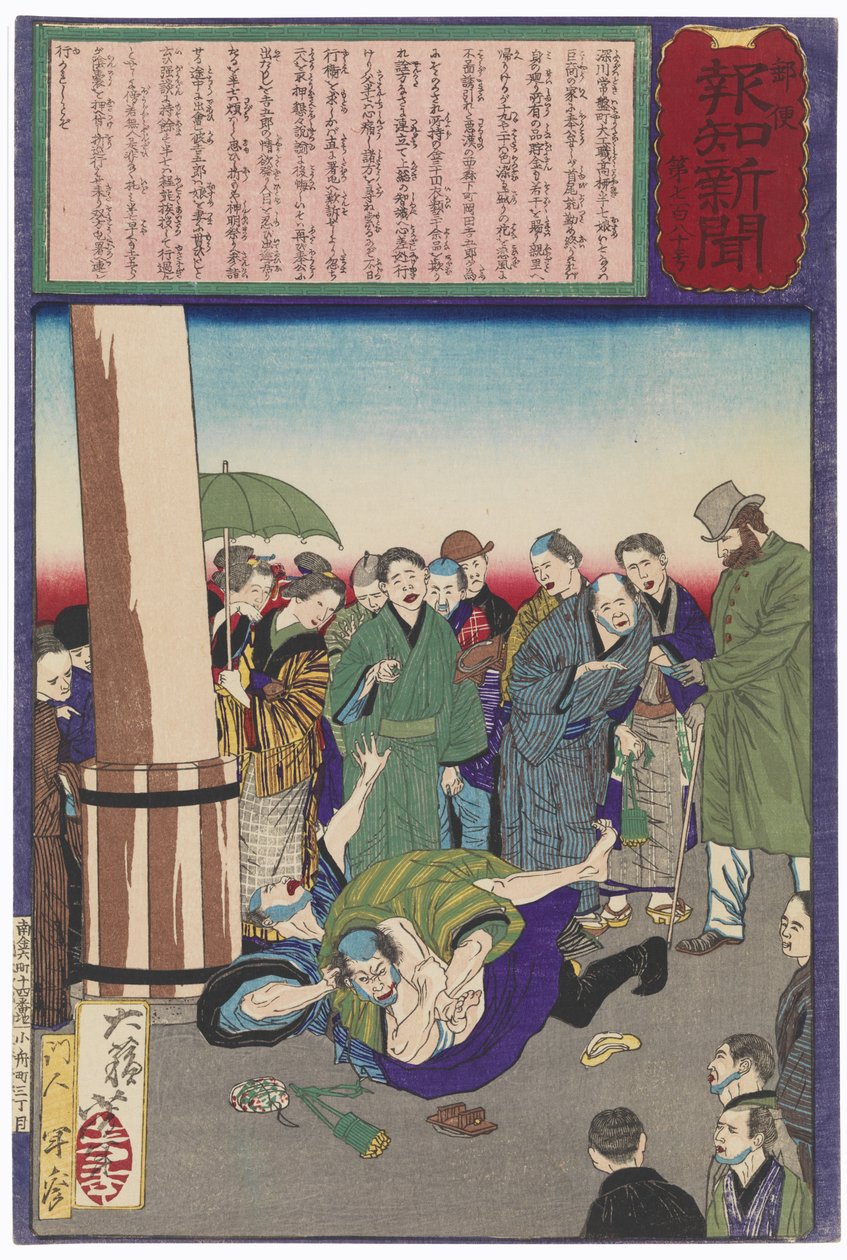 Der Zimmermann Hanshichi aus Fukagawa ergreift den Angreifer seiner Tochter von Tsukioka Yoshitoshi