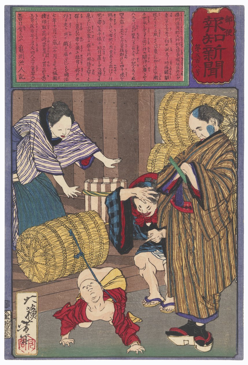 Das Kind von Horisaka Sahei an einen Reisbündel gebunden von Tsukioka Yoshitoshi