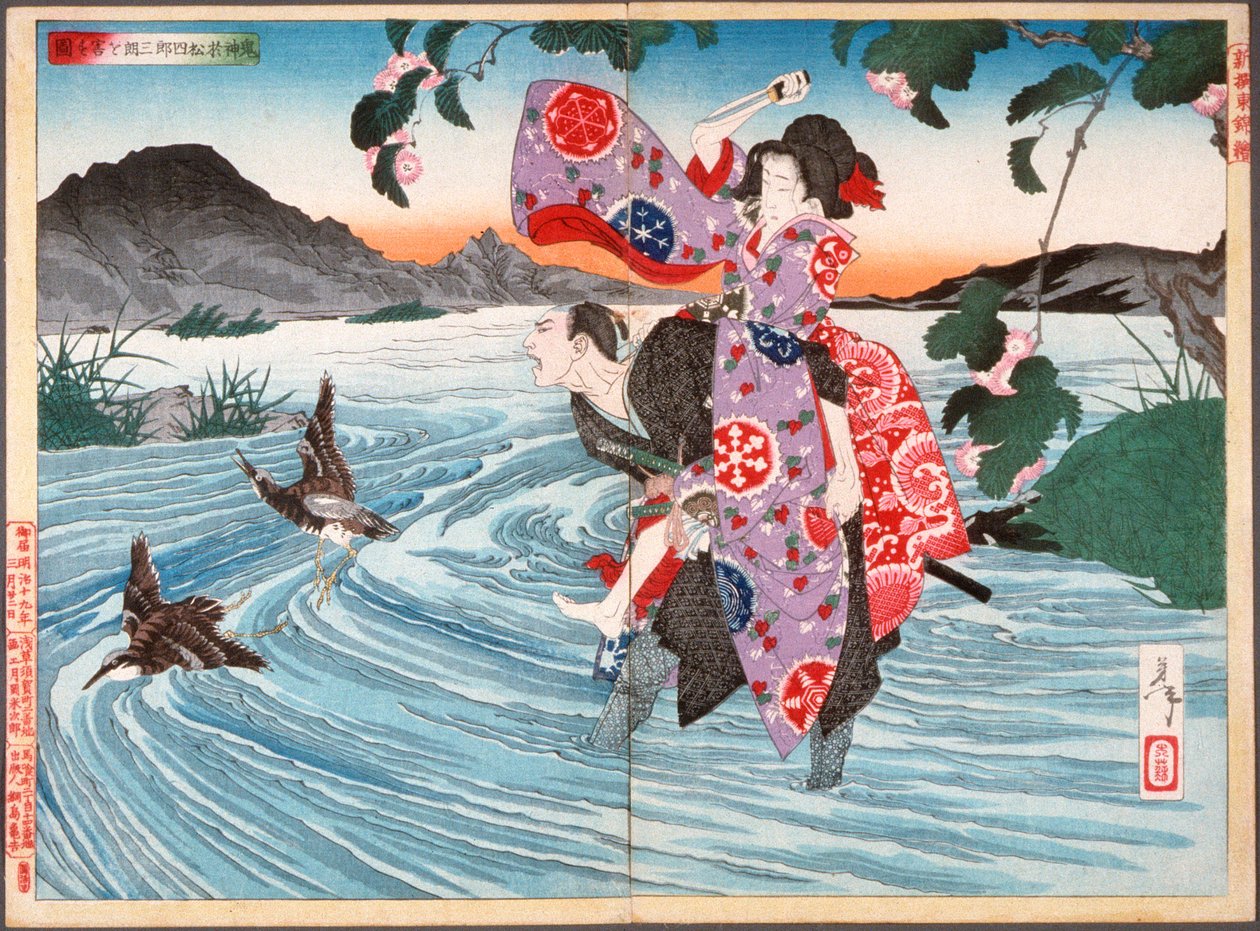 Der Dämon Omatsu tötet Shirōsaburō in der Furt von Tsukioka Yoshitoshi