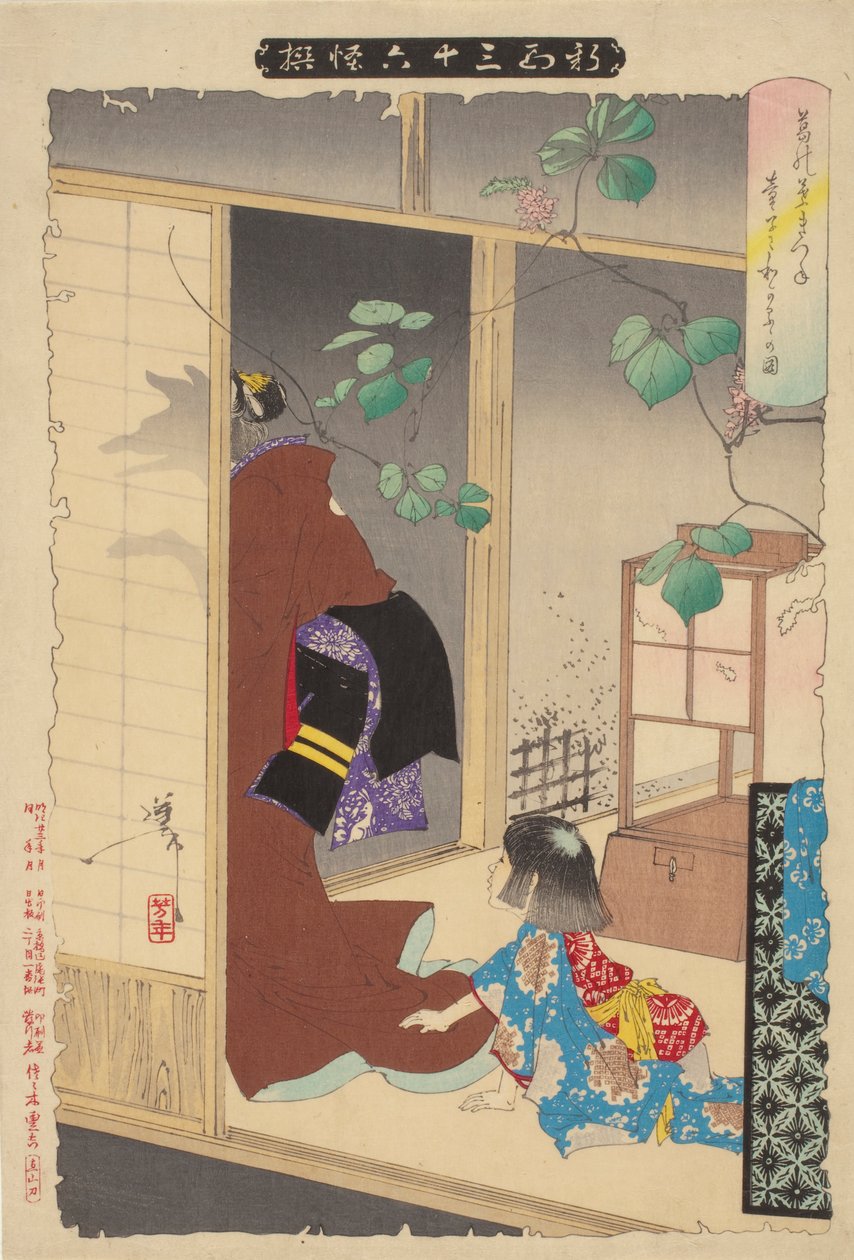 Die Fuchsfrau Kuzunoha verlässt ihr Kind von Tsukioka Yoshitoshi