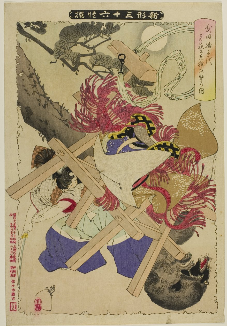 Der alte Dachs aus der Serie "Neue Formen von sechsunddreißig Geistern" von Tsukioka Yoshitoshi
