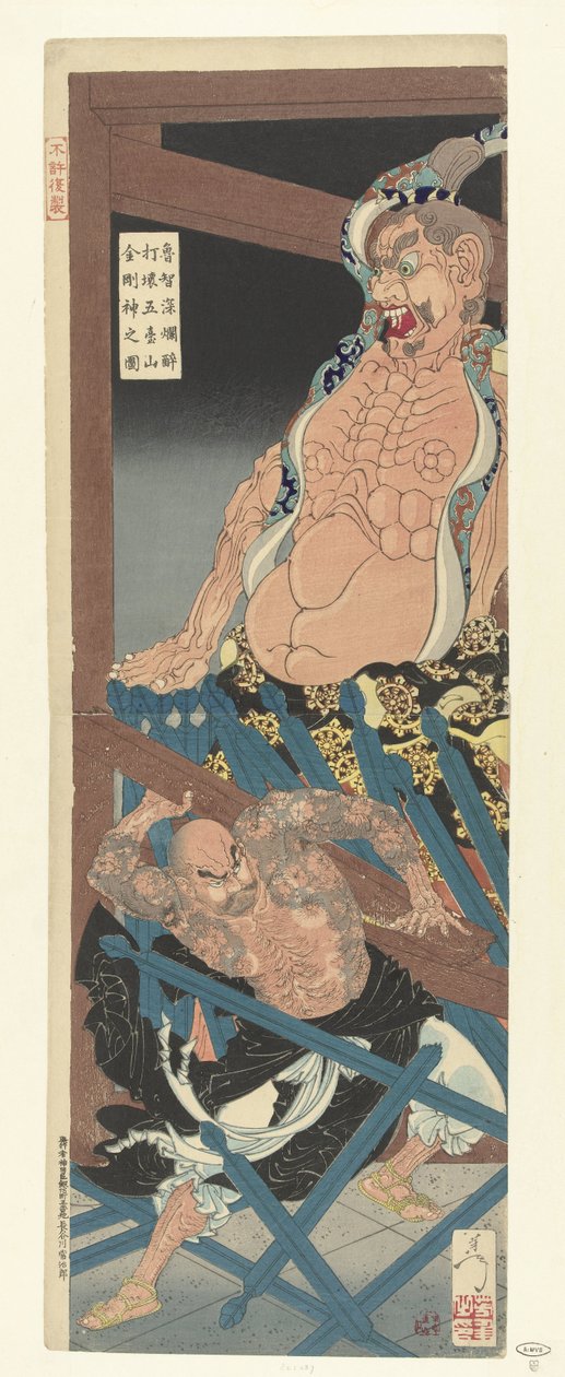 Der betrunkene Lu Chi Shen zerstört die Tempelwächterfigur des Tempels Godaizan von Tsukioka Yoshitoshi