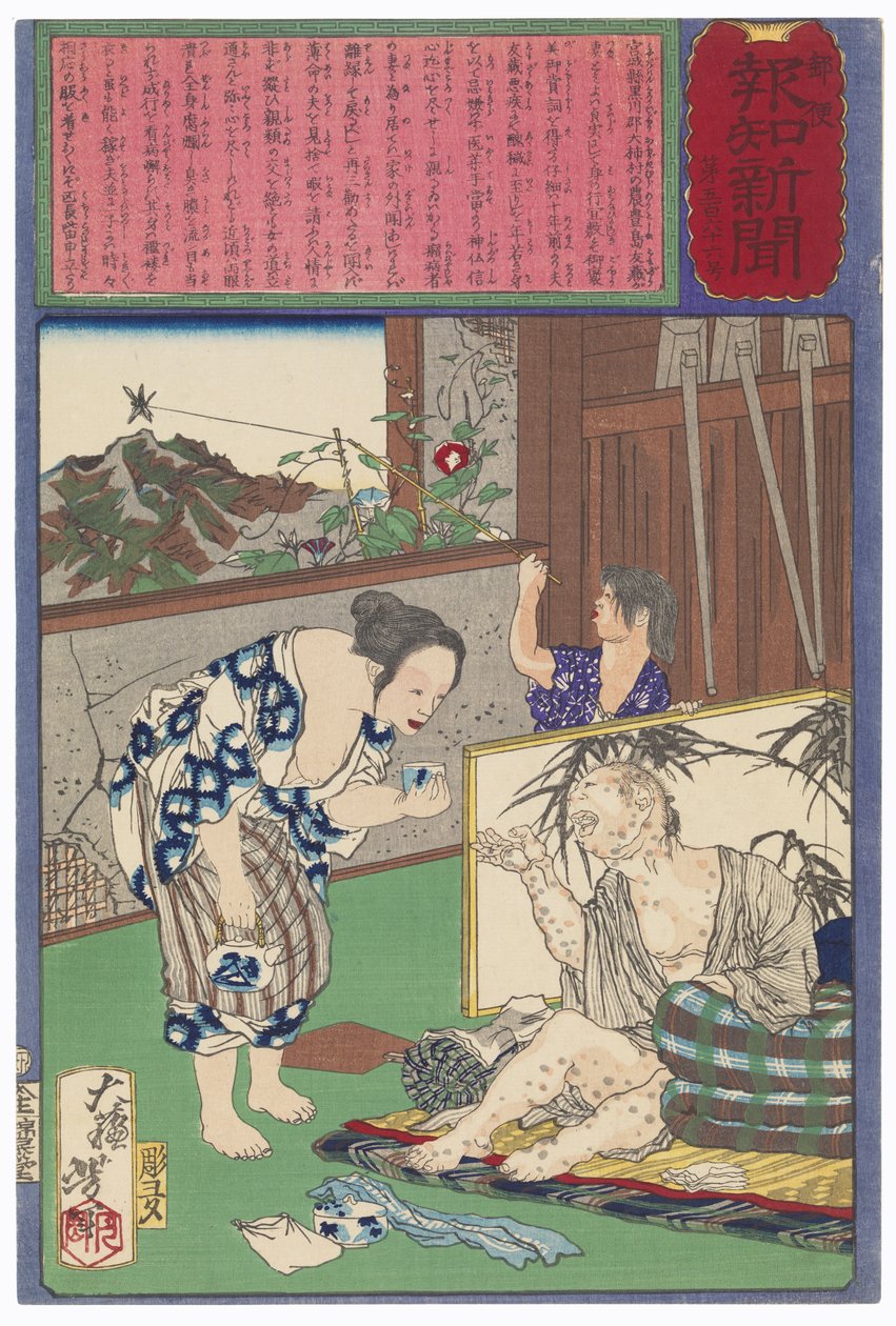 Toshima Tomiyo, die bei ihrem leprakranken Ehemann Tomozō blieb von Tsukioka Yoshitoshi