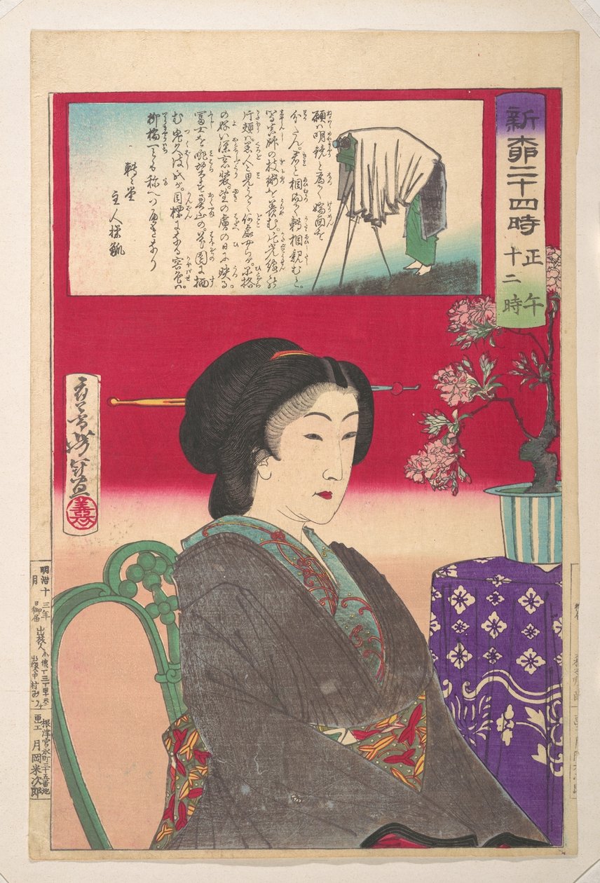 Vierundzwanzig Stunden in Shinbashi/Yanagibashi: 12 Uhr Mittag (Shinyanagi nijūyo-ji, gozen jūni-ji) von Tsukioka Yoshitoshi