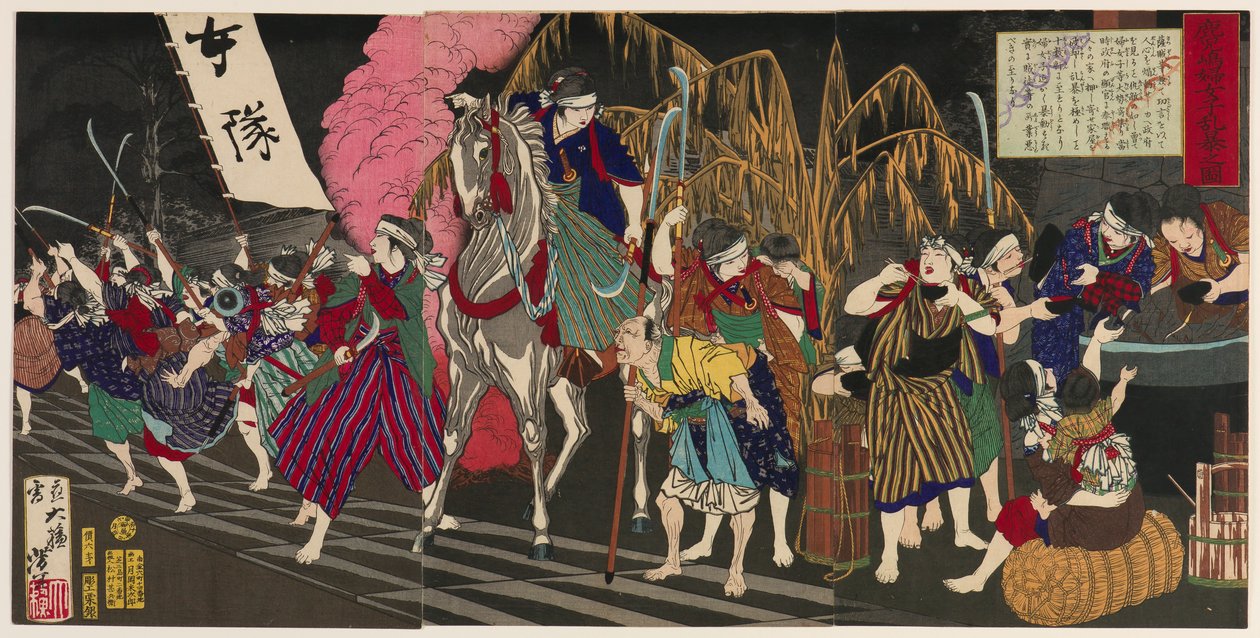 Gewalttätiges Verhalten von Frauen und Kindern in Kagoshima von Tsukioka Yoshitoshi