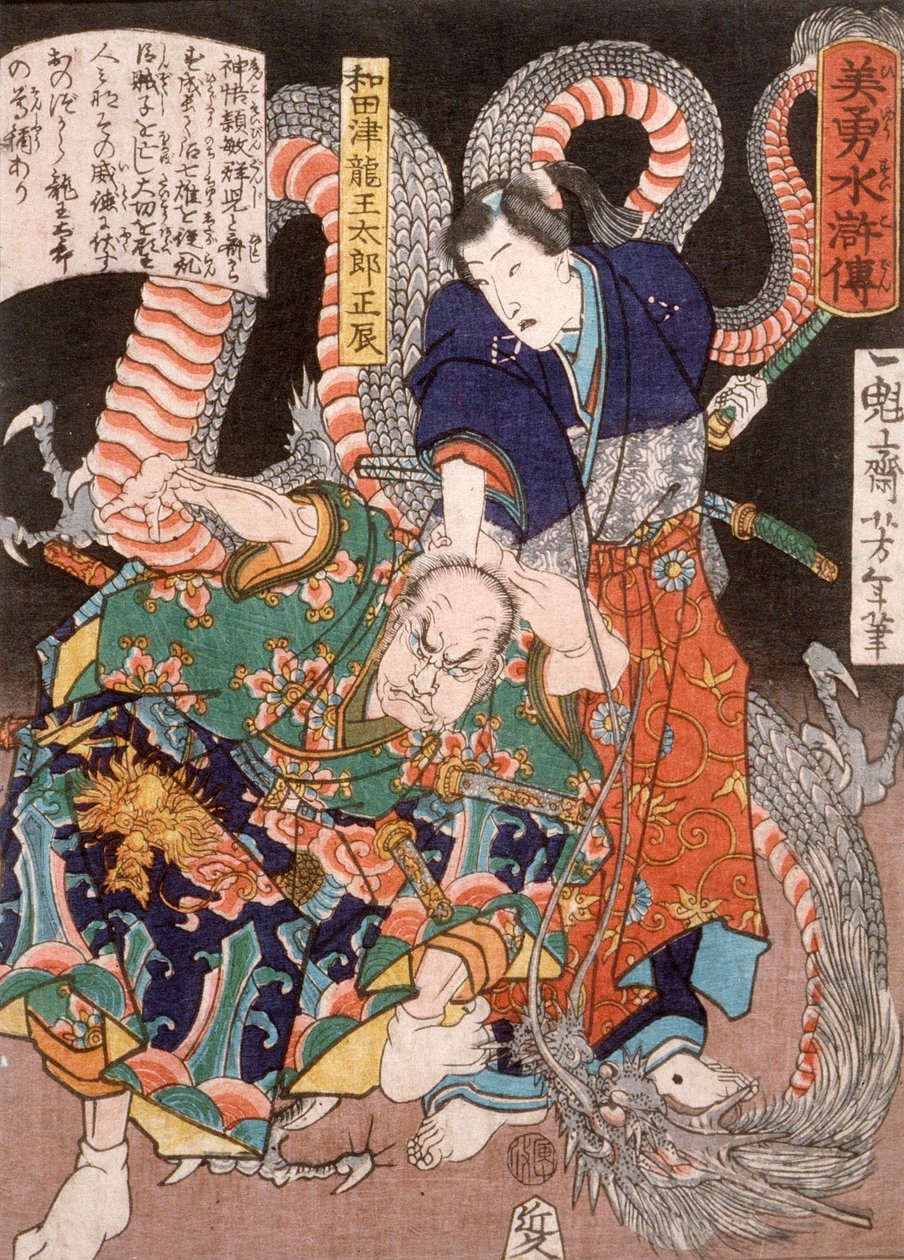 Wadatsu Ryūō Tarō Masatatsu mit Drache und Angreifer von Tsukioka Yoshitoshi