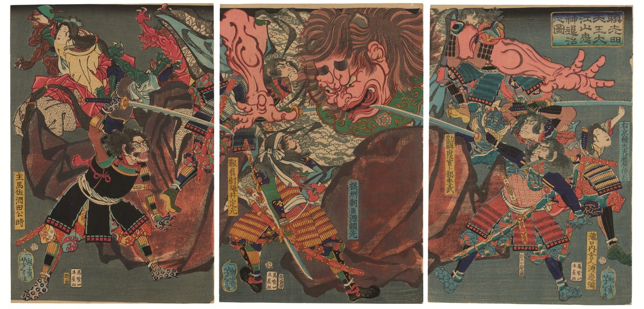 Yorimitsu und seine vier Gefährten erobern den Dämon des Oe-Berges von Tsukioka Yoshitoshi
