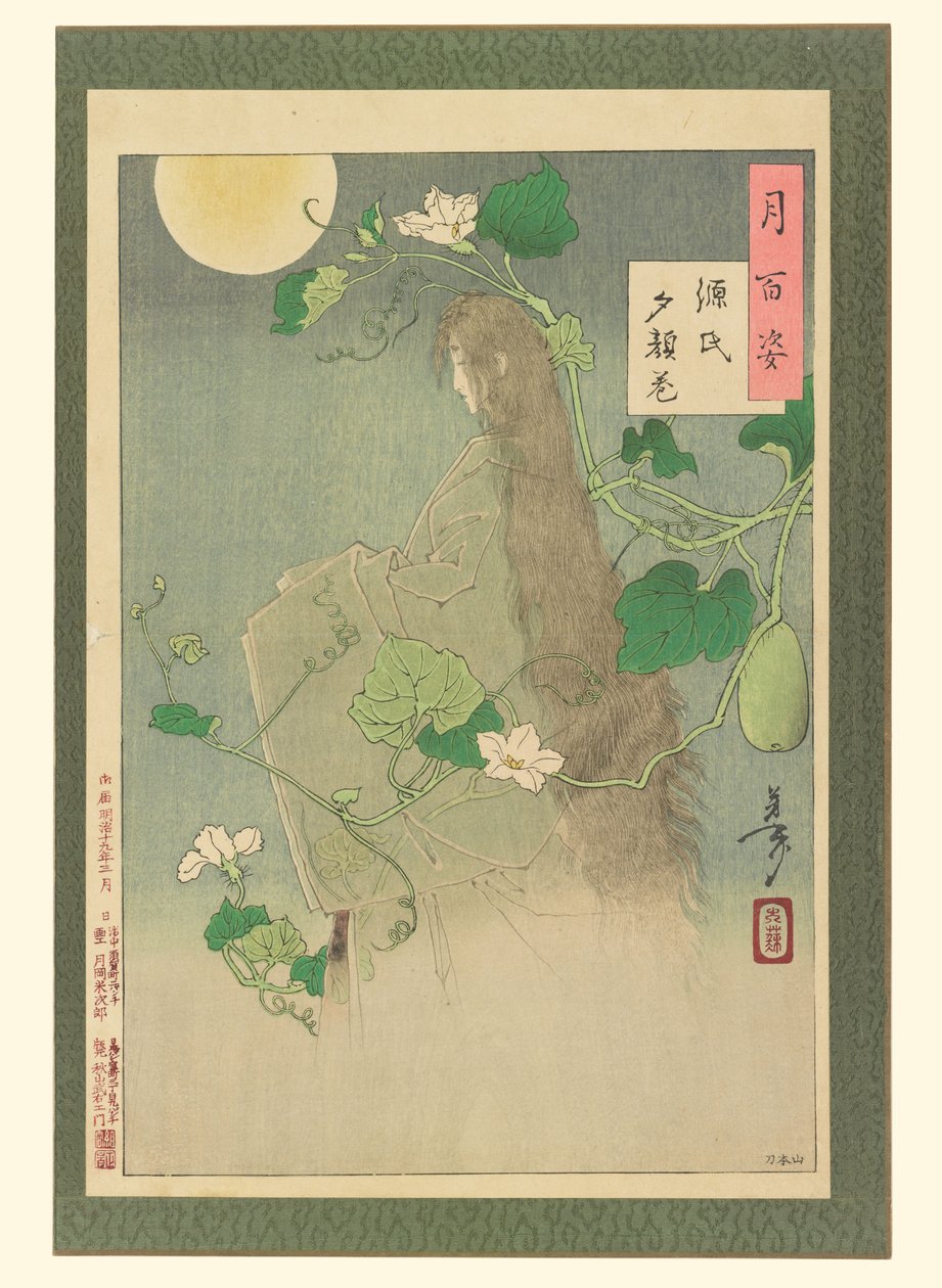 Yugao-Kapitel aus der Geschichte von Genji: Nr. 29 von Hundert Aspekte des Mondes von Tsukioka Yoshitoshi