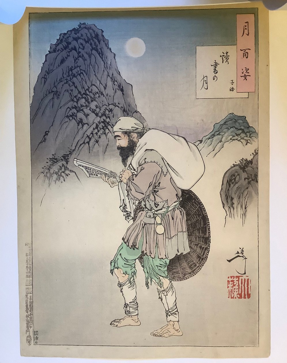 Ze Lu liest im Mondlicht, aus der Serie Hundert Aspekte des Mondes von Tsukioka Yoshitoshi