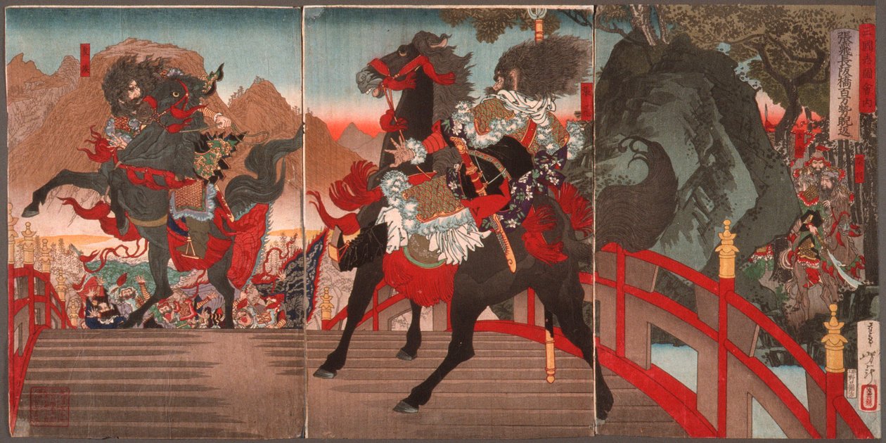 Zhang Fei auf der langen geneigten Brücke, der eine Million Wei-Truppen mit einem mächtigen Blick abwehrt von Tsukioka Yoshitoshi