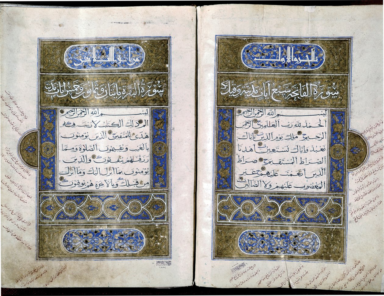Seldschukischer Koran mit Verzierungen. 13. Jahrhundert von Turkish School