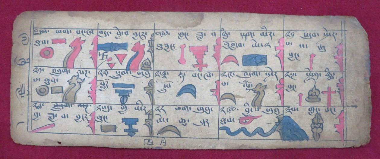 Ersu astrologischer Almanach für die Hälfte des 4. Monats, mit Ersu Shaba Piktogrammen und Erklärungen auf Tibetisch von Unbekannt Unbekannt