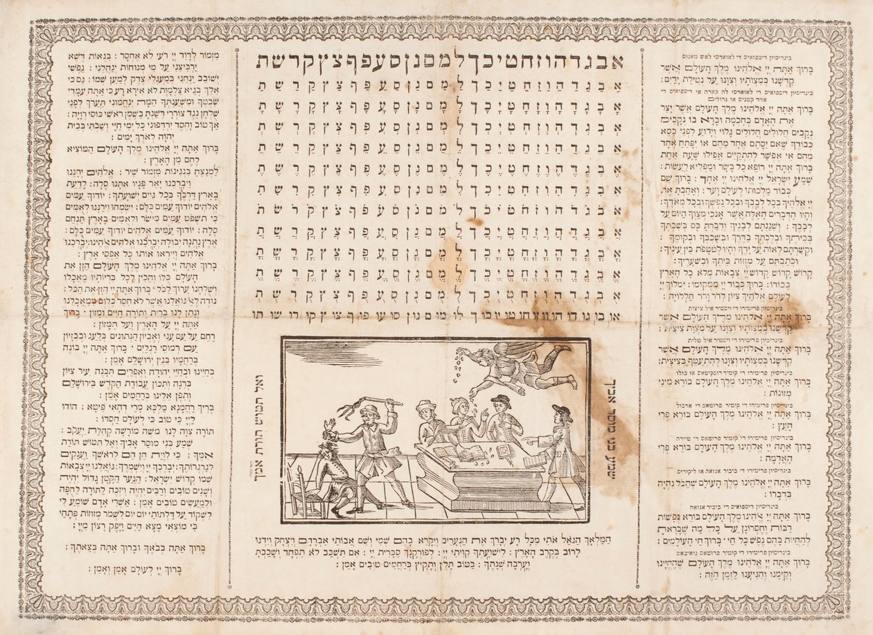 Alphabet von Unbekannt Unbekannt