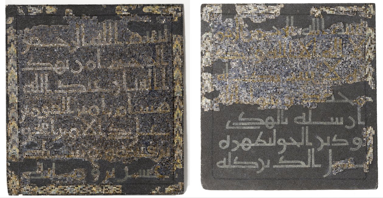 Bauinschriften vom Basartor in eckiger Kufi-Schrift von Unbekannt Unbekannt