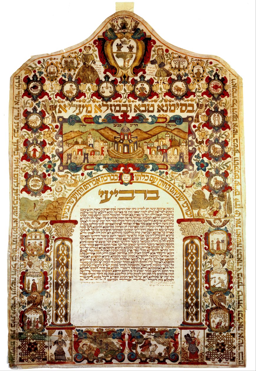 Ehevertrag (Ketubbah) mit einer Darstellung von Jerusalem von Unbekannt Unbekannt