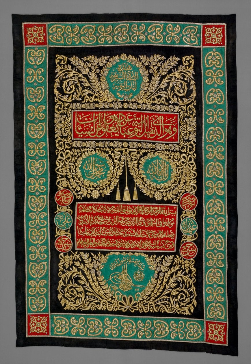 Unbekannt, Ägypten - Kaaba-Türvorhang von Unbekannt Unbekannt