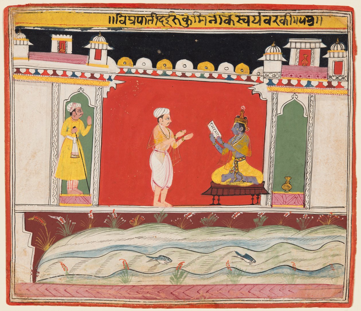 Eine Seite aus einer Bhagavata Purana Serie: Ein Brahmane überbringt Krishna die Nachricht oder Einladung..., um 1650 von Unbekannt