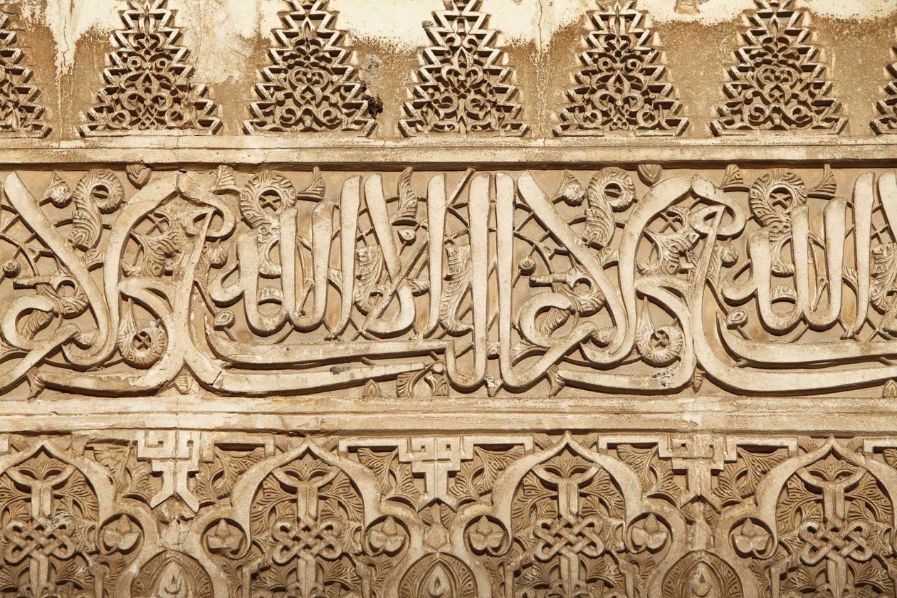 Alhambra - Nasridenpaläste - Palacio de Comares - Patio de Arrayanes, Granada, Spanien von Unbekannt
